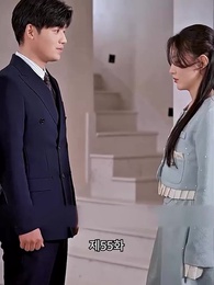 55화 - 변신 후의 나