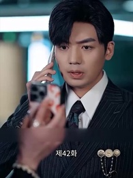 42화 - 변신 후의 나