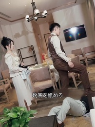 ダメ人間は将軍様 !? - Episode 81