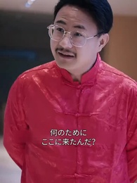 ダメ人間は将軍様 !? - Episode 35