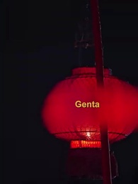 Episode 12 - Permainan Cinta dan Dendam