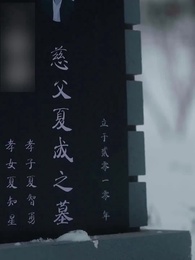 Amor Clandestino - Episode 94