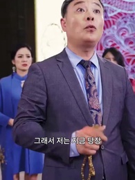 더 이상 숨기지 않는 용 - Episode 11