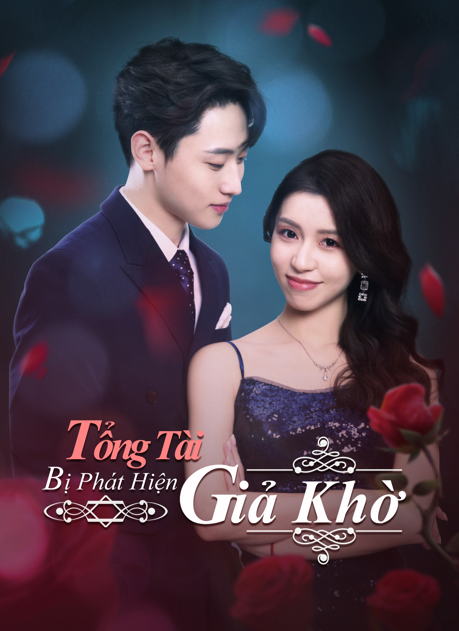 Ảnh bìa Tổng Tài Giả Khờ Bị Phát Hiện