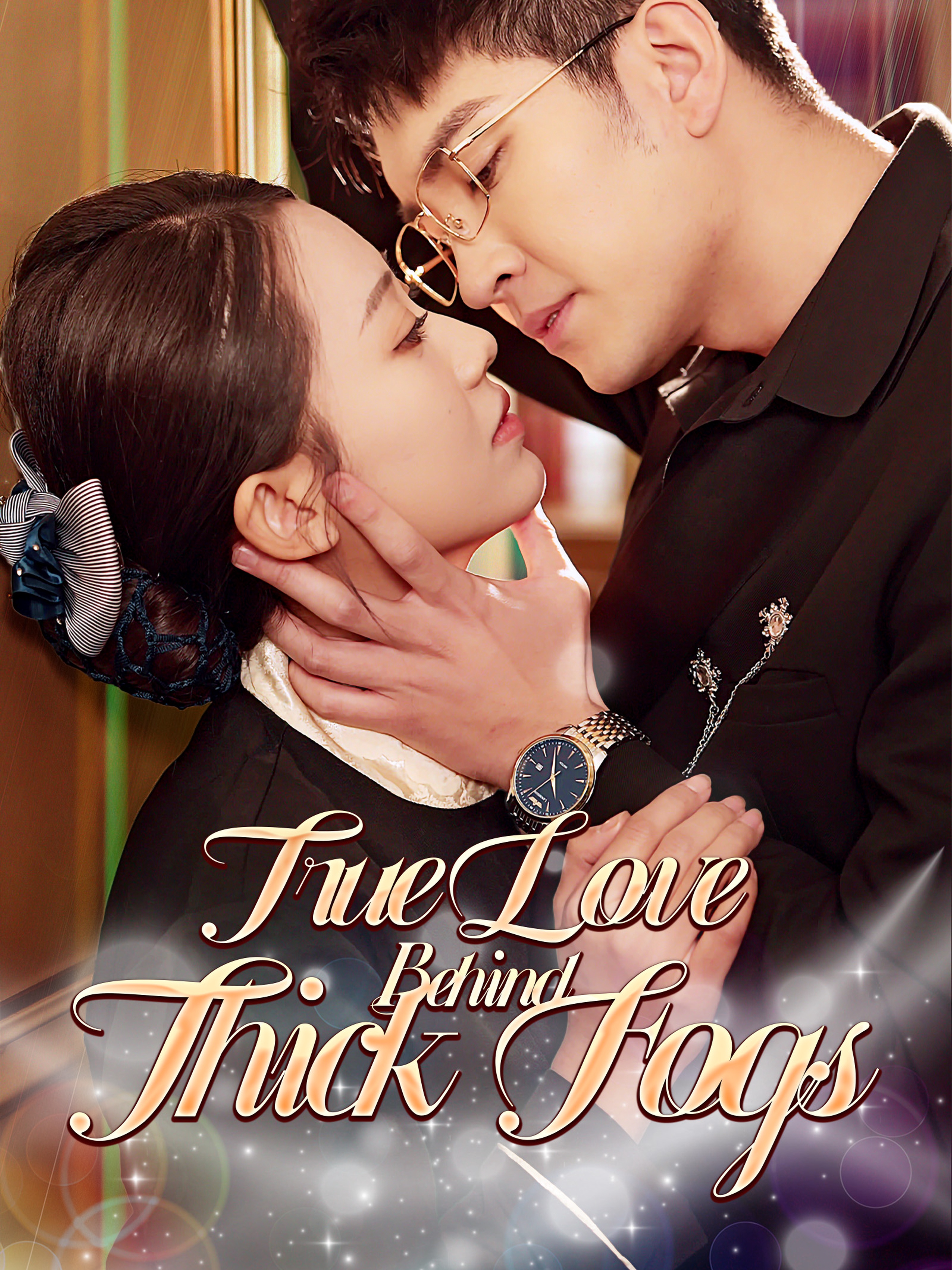 True Love Behind Thick Fogs