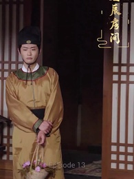 Kasim Terkuat Dalam Sejarah - Episode 13