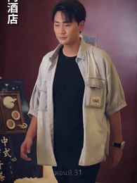 ตอนที่ 31 - ซุปเปอร์สตาร์สาวตามจีบหลังผมเป็นเศรษฐี