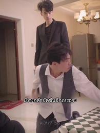 ซุปเปอร์สตาร์สาวตามจีบหลังผมเป็นเศรษฐี - Episode 58