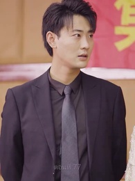 ซุปเปอร์สตาร์สาวตามจีบหลังผมเป็นเศรษฐี - Episode 77