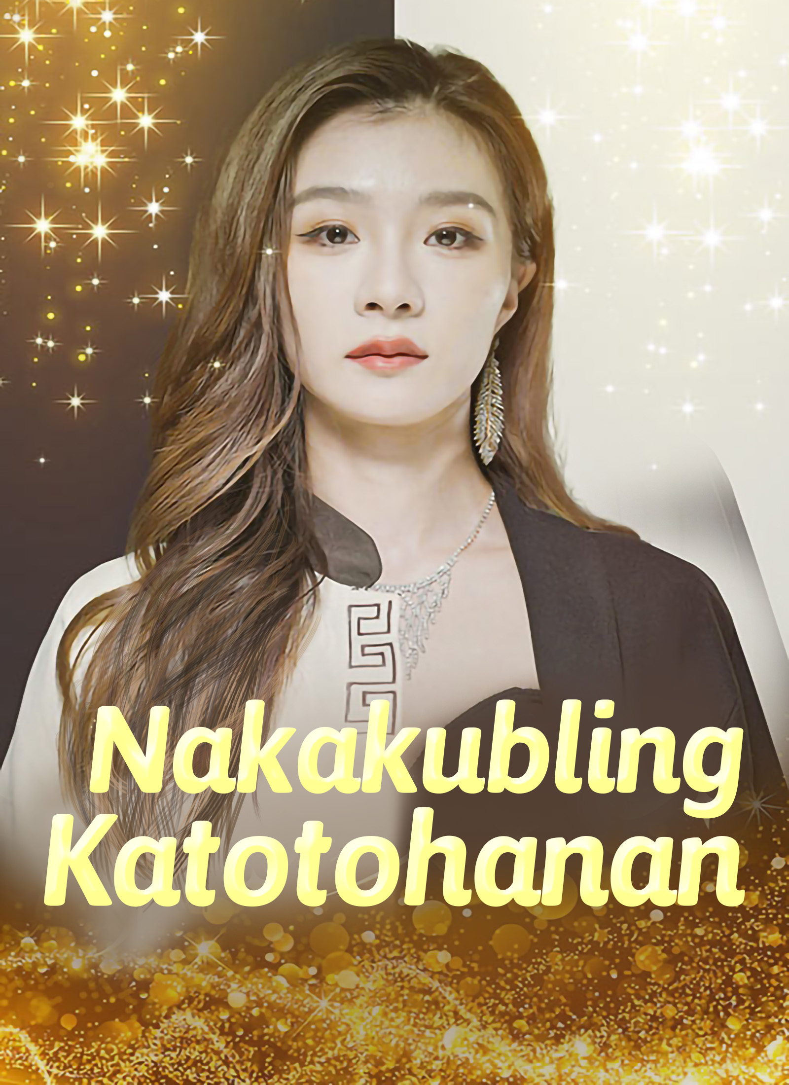 Nakakubling Katotohanan