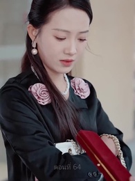 ตอนที่ 64 - แหวกฟ้า มาบอกรักคุณ