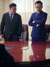 ตอนที่ 40 - ซุปเปอร์สตาร์สาวตามจีบหลังผมเป็นเศรษฐี