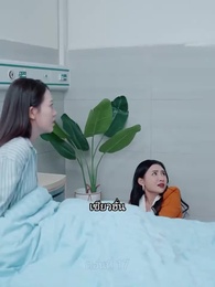 ตอนที่ 17 - แหวกฟ้า มาบอกรักคุณ