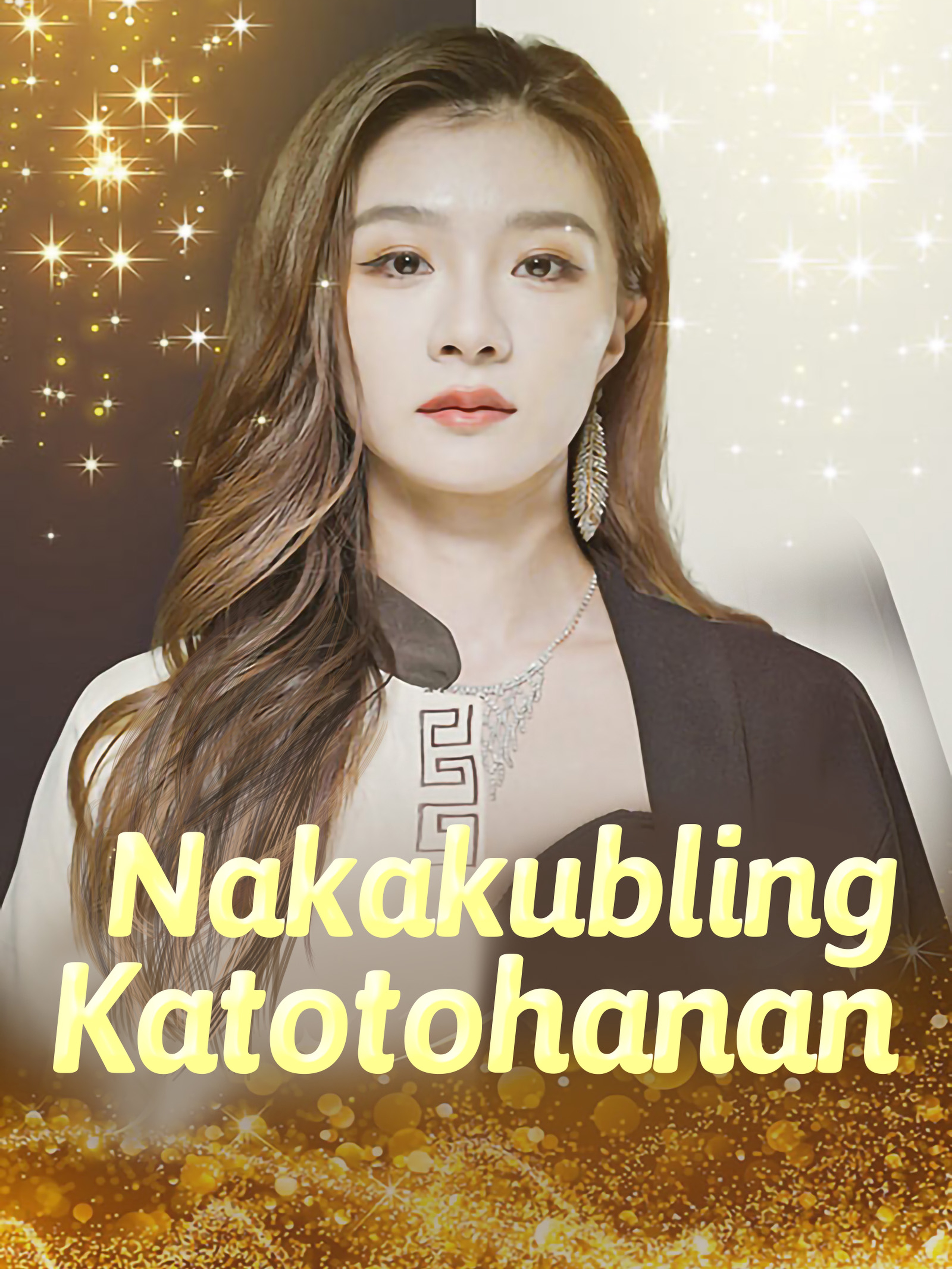 Nakakubling Katotohanan
