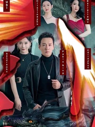 Rey del dragón - Episode 1