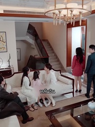 ตอนที่ 61 - แหวกฟ้า มาบอกรักคุณ