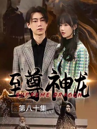 Episode 80 - Tod allen Bösen!