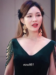 การเอาคืนของเทพราชัน - Episode 61