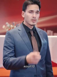 การเอาคืนของเทพราชัน - Episode 10