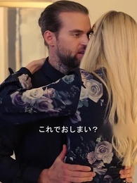 五年ぶりの妻が子連れ - Episode 51