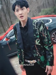 ตอนที่ 39 - การเอาคืนของเทพราชัน