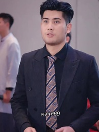 ตอนที่ 69 - การเอาคืนของเทพราชัน