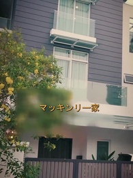 第2話 - 五年ぶりの妻が子連れ