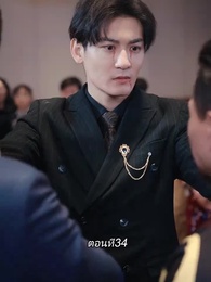 การเอาคืนของเทพราชัน - Episode 34