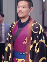 การเอาคืนของเทพราชัน - Episode 58