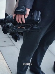 ตอนที่ 1 - การเอาคืนของเทพราชัน