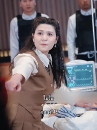 การเอาคืนของเทพราชัน - Episode 19