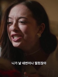 70화 - 늑대인간의 로맨스