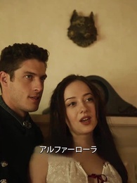 第30話 - 転生から復讐：裏切られたルナ