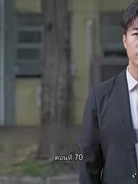 ยอดแม่ทัพไร้พ่าย - Episode 70