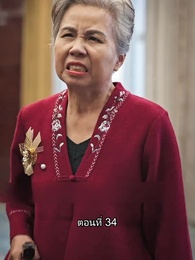 ยอดแม่ทัพไร้พ่าย - Episode 34