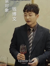 Captain Shepard - Episode 65