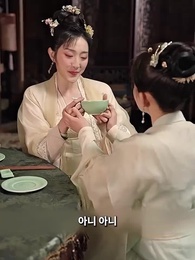 심택 진계록 - Episode 18