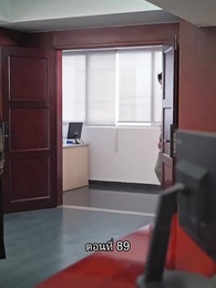 ตอนที่ 89 - ยอดแม่ทัพไร้พ่าย