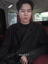 ตอนที่ 61 - ยอดแม่ทัพไร้พ่าย