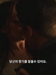 23화 - 늑대인간의 로맨스