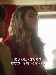 第28話 - 転生から復讐：裏切られたルナ