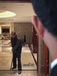 ตอนที่ 33 - ยอดแม่ทัพไร้พ่าย