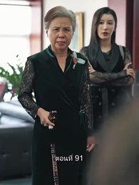 ตอนที่ 91 - ยอดแม่ทัพไร้พ่าย