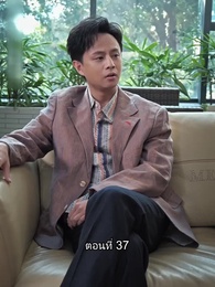 ตอนที่ 37 - ยอดแม่ทัพไร้พ่าย