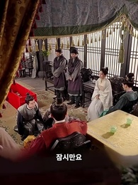 심택 진계록 - Episode 31