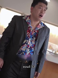 ตอนที่ 53 - ยอดแม่ทัพไร้พ่าย