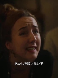 第69話 - 転生から復讐：裏切られたルナ