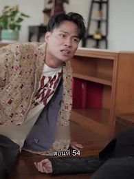 ยอดแม่ทัพไร้พ่าย - Episode 54