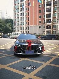 ตอนที่ 30 - ยอดแม่ทัพไร้พ่าย