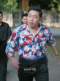 ตอนที่ 66 - ยอดแม่ทัพไร้พ่าย